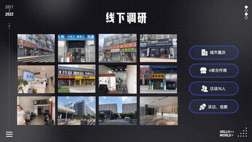 如何做有溫度的服務(wù)設(shè)計