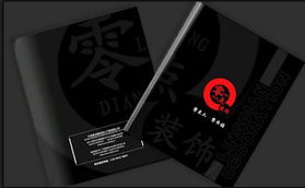 余姚產(chǎn)品包裝設(shè)計(jì)服務(wù)全解析 化妝品包裝、公司價(jià)格、廠家圖片及軟件開(kāi)發(fā)