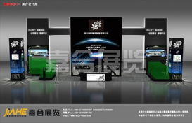 上海嘉合展覽 專業(yè)特裝設(shè)計(jì)，點(diǎn)亮制冷展品牌價(jià)值